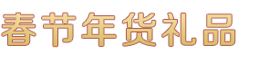 米乐米乐·m6(中国大陆)官方网站